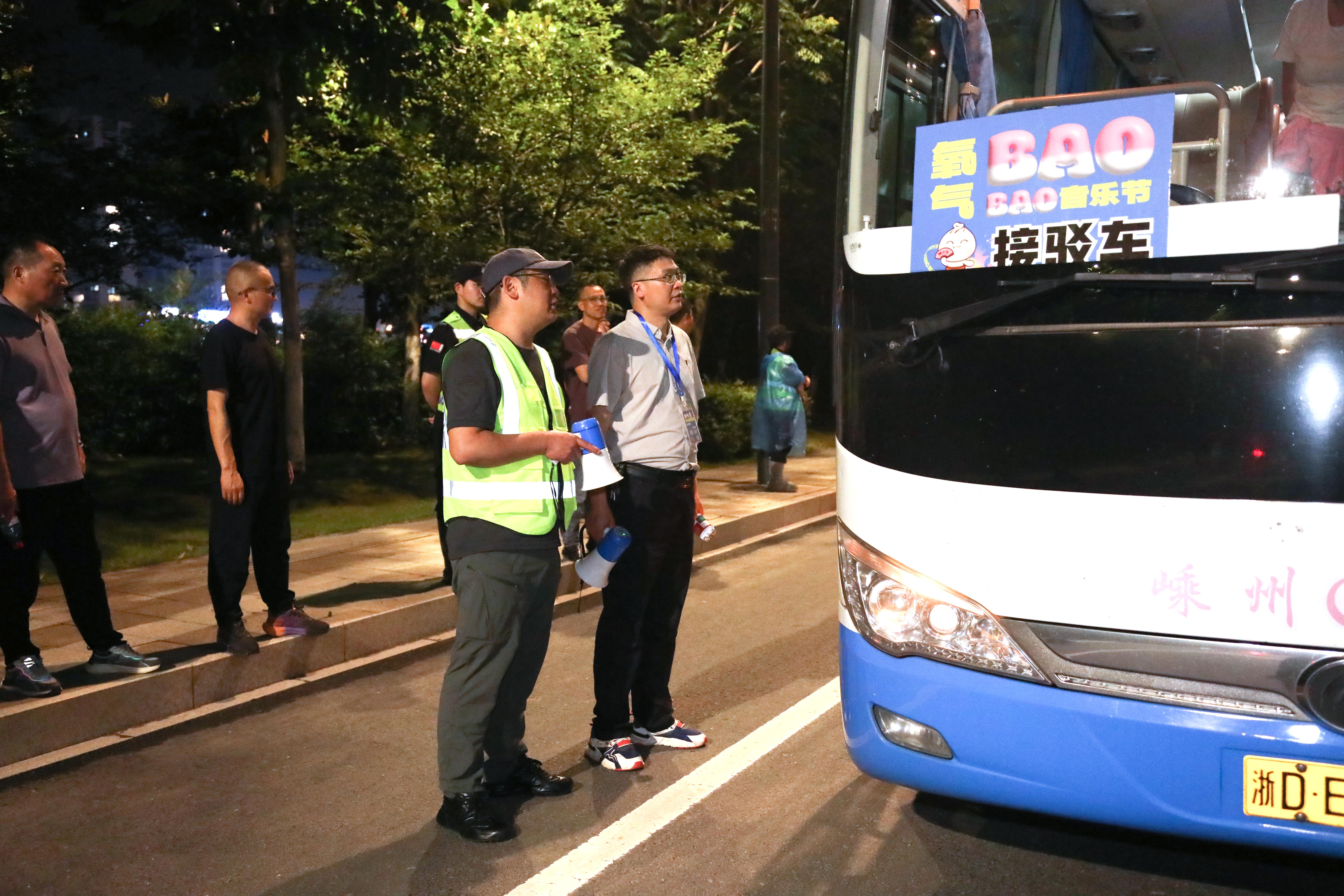 長運集團圓滿完成2025氧氣音樂節接駁運輸 長運集團圓滿完成2025氧氣音樂節接駁運輸